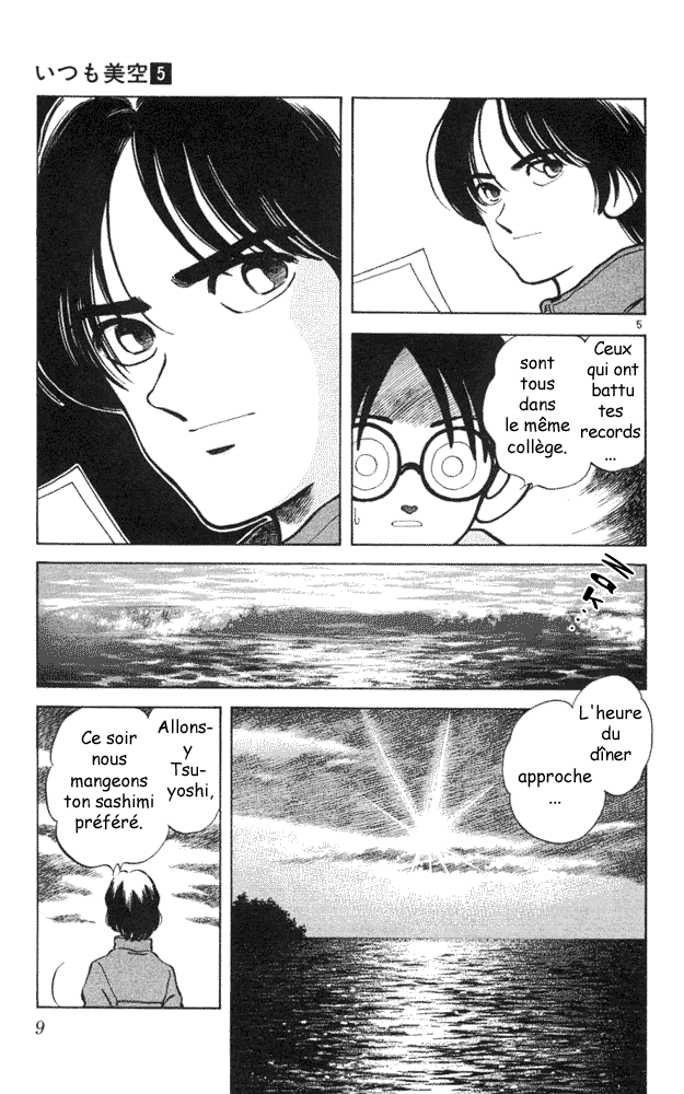 img Itsumo misora 7